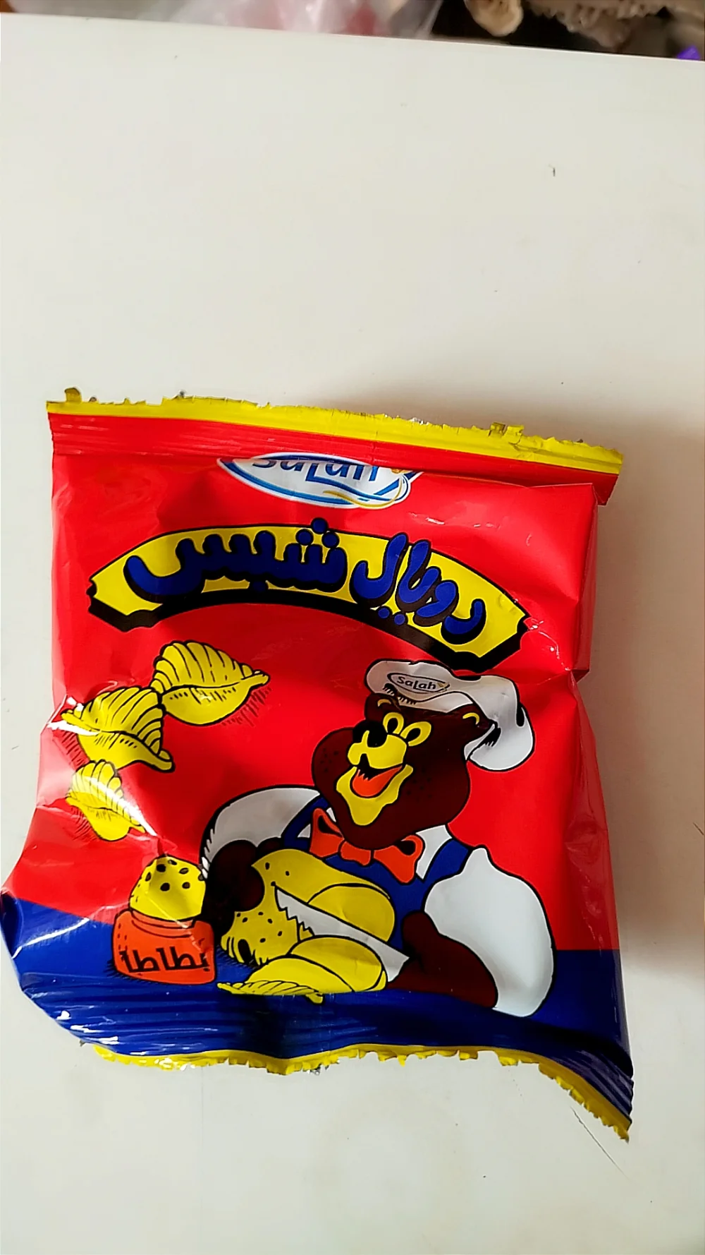رويال