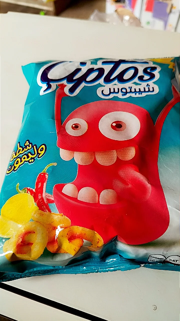 شيبتوس(شيبس بربح)
