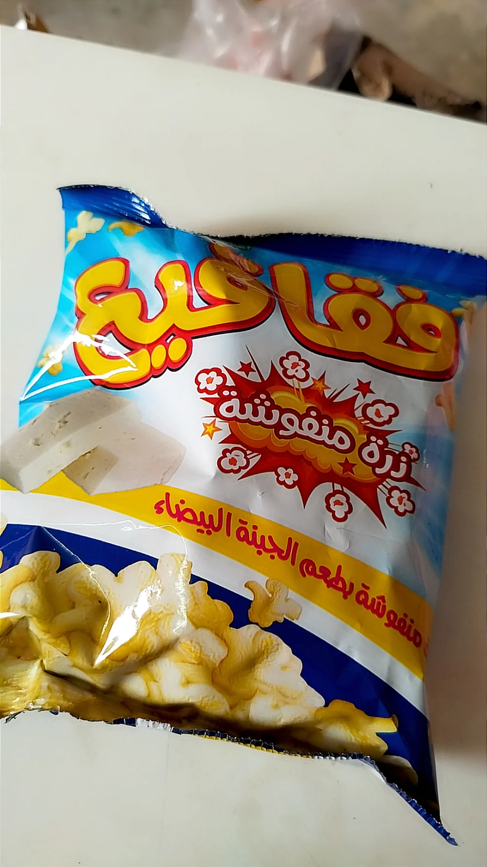 فقاقيع عدة اطعمة