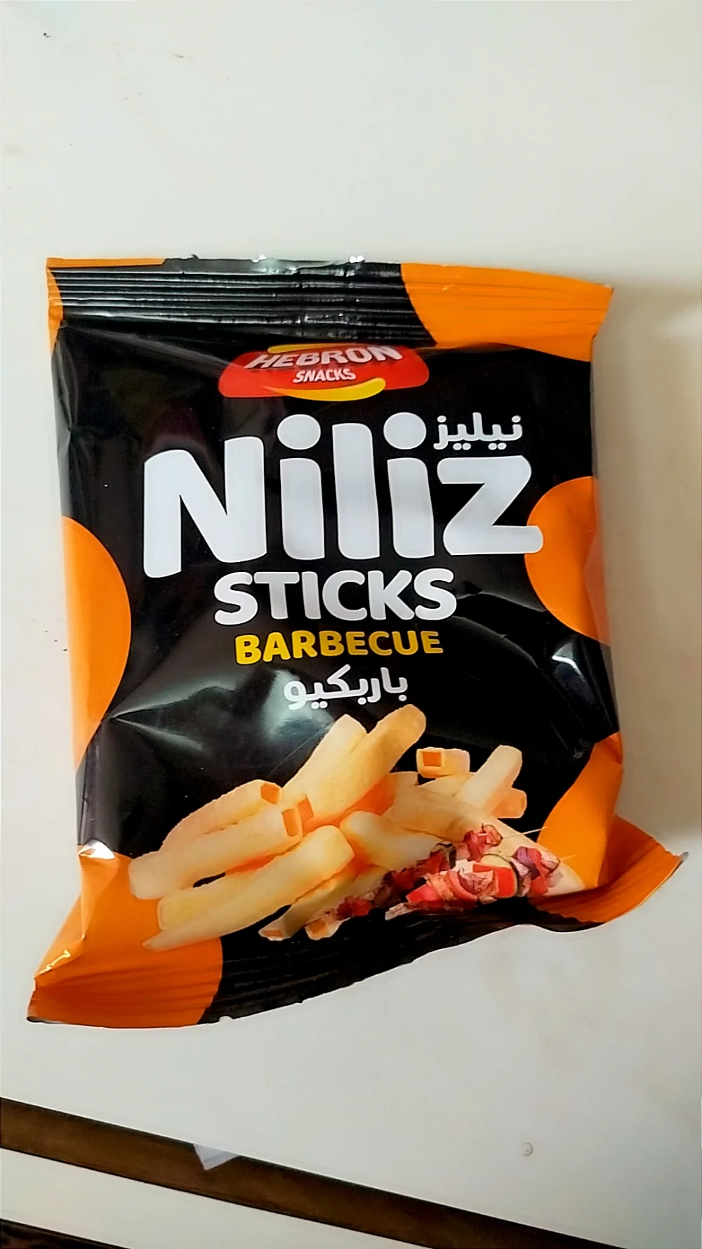 نيلز