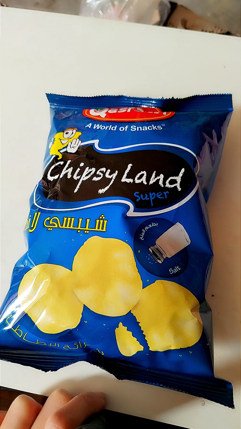 لاند اطعمة