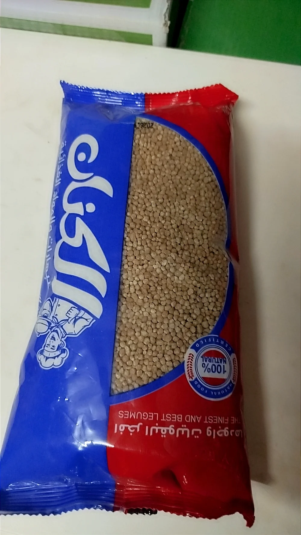 مفتول اسمر