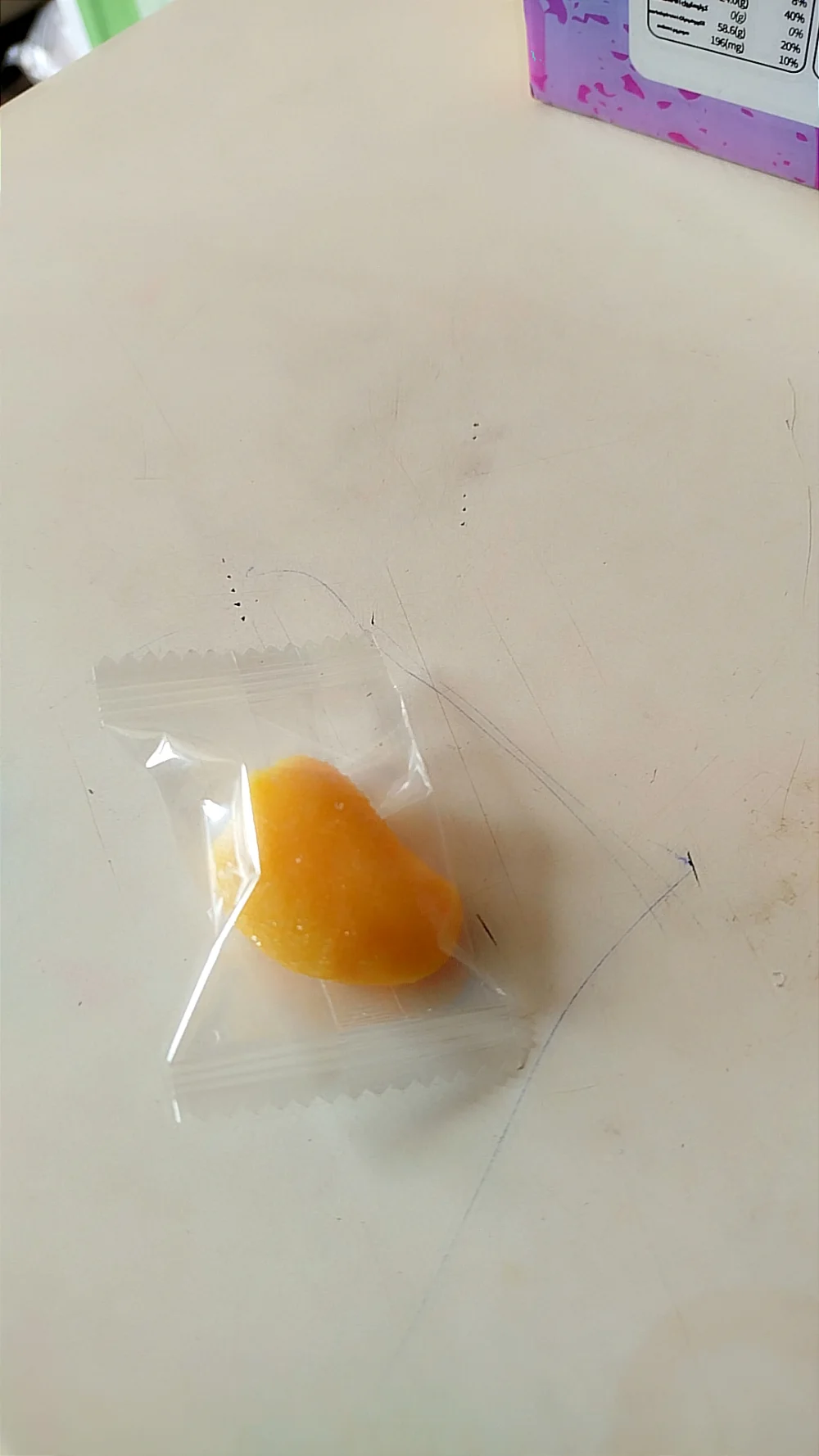ترند ابو عطية الحبة بنص