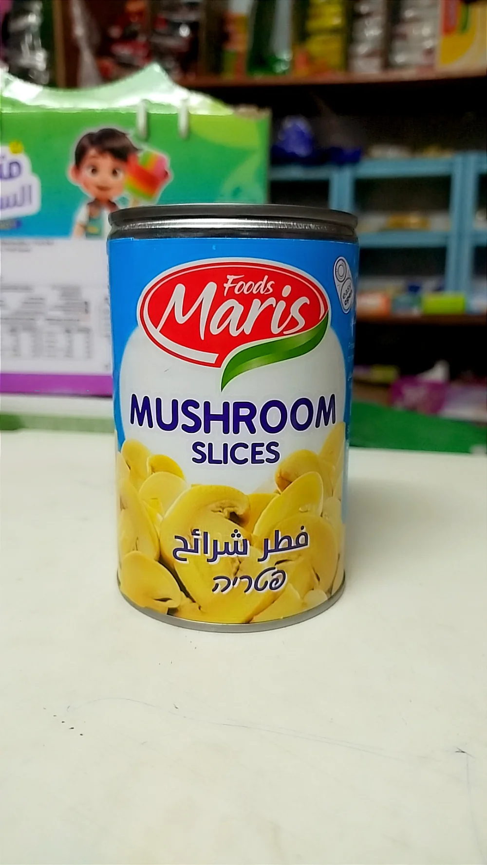 فطر شرايح