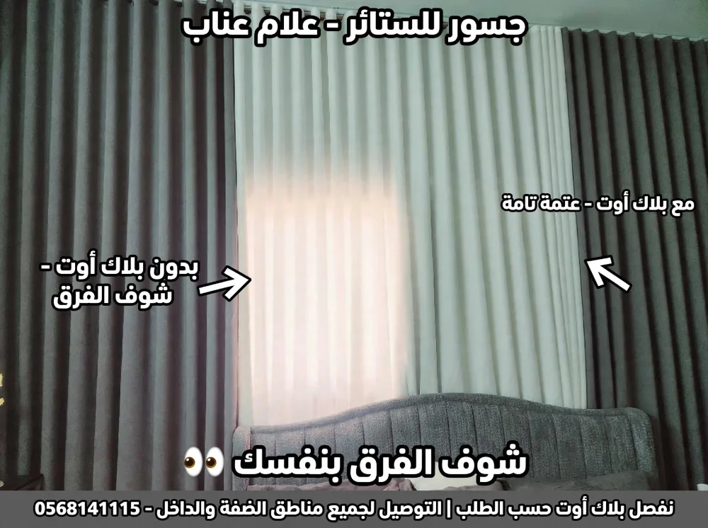 برادي جسر ويفي