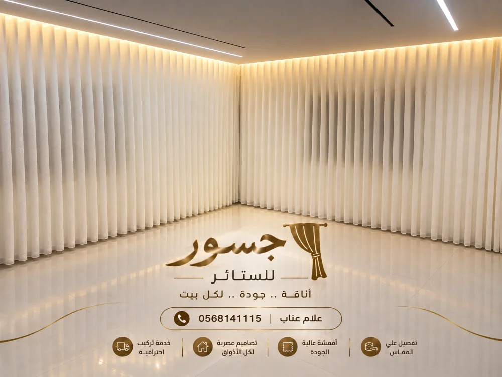 برادي جسر ويفي