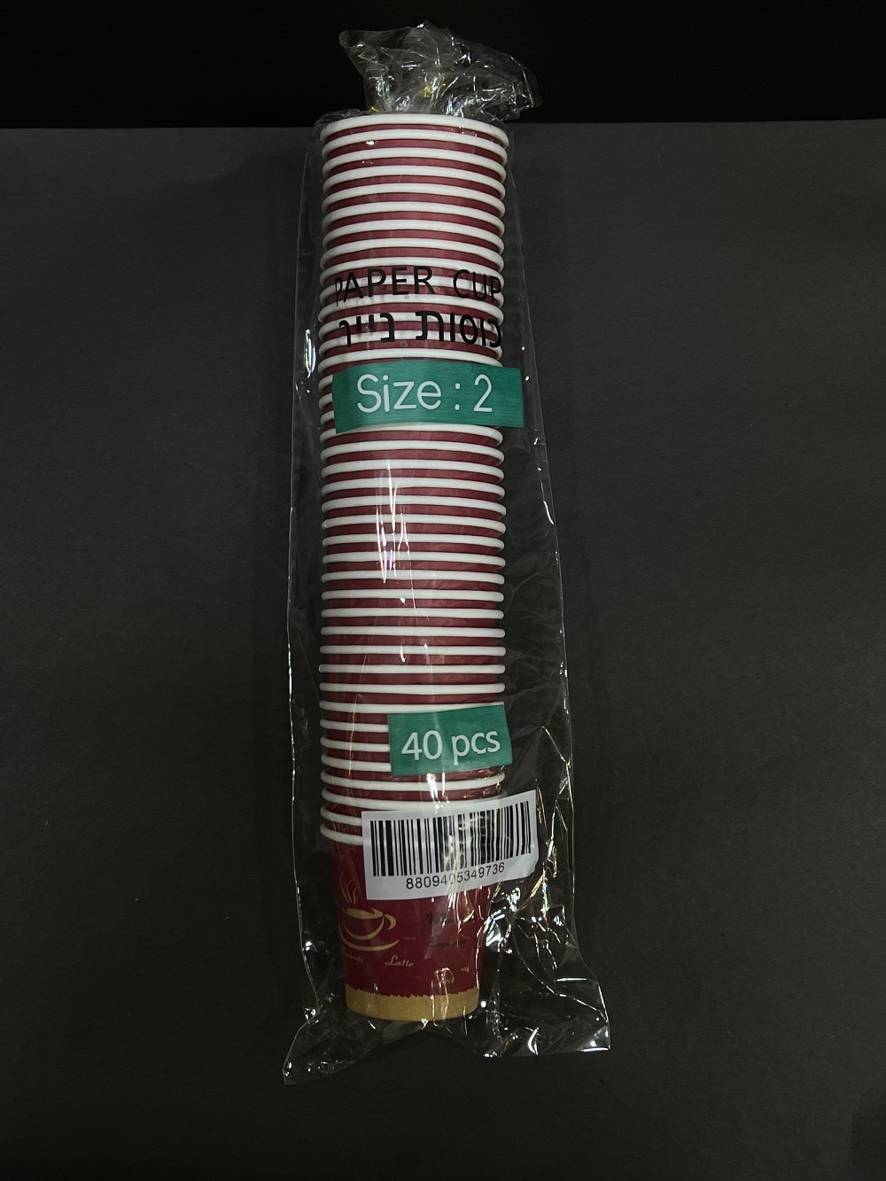 فناجين كرتون