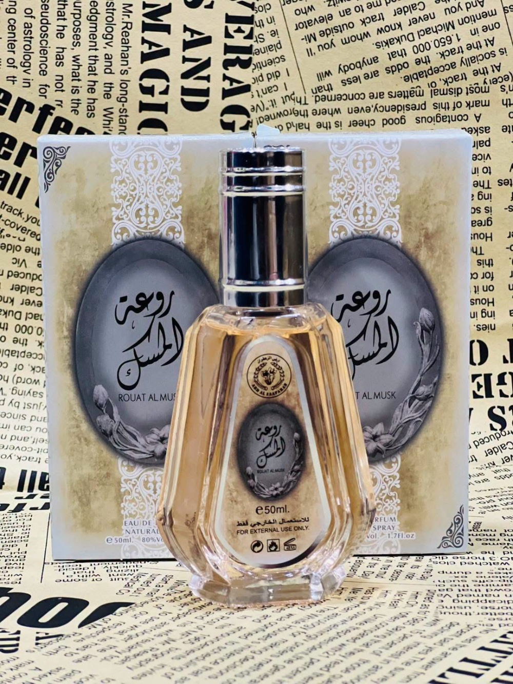 عطر متعدد الأنواع