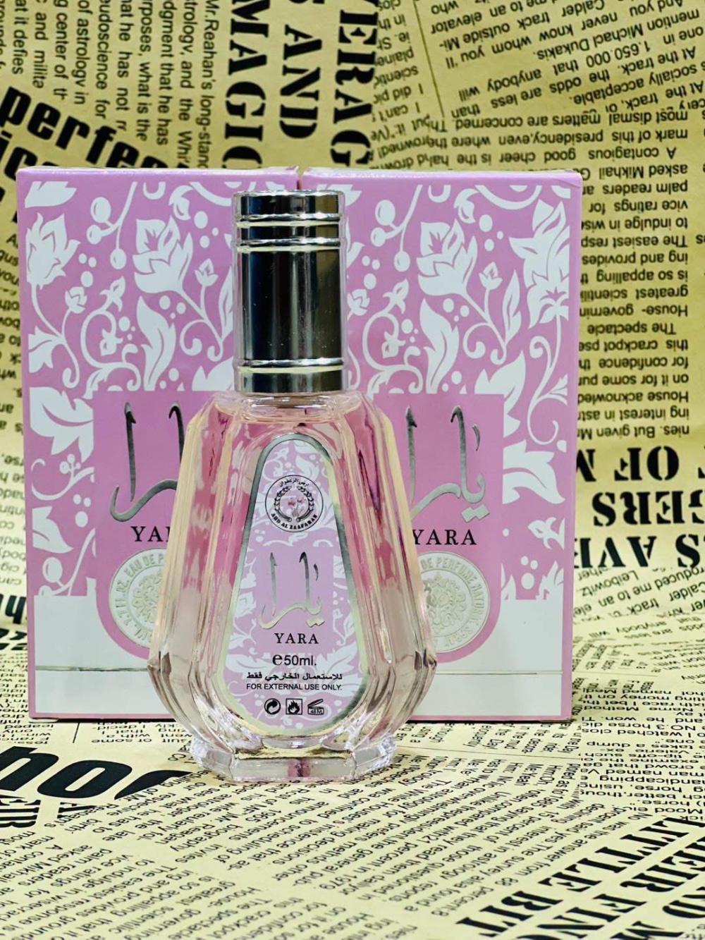 عطر متعدد الأنواع