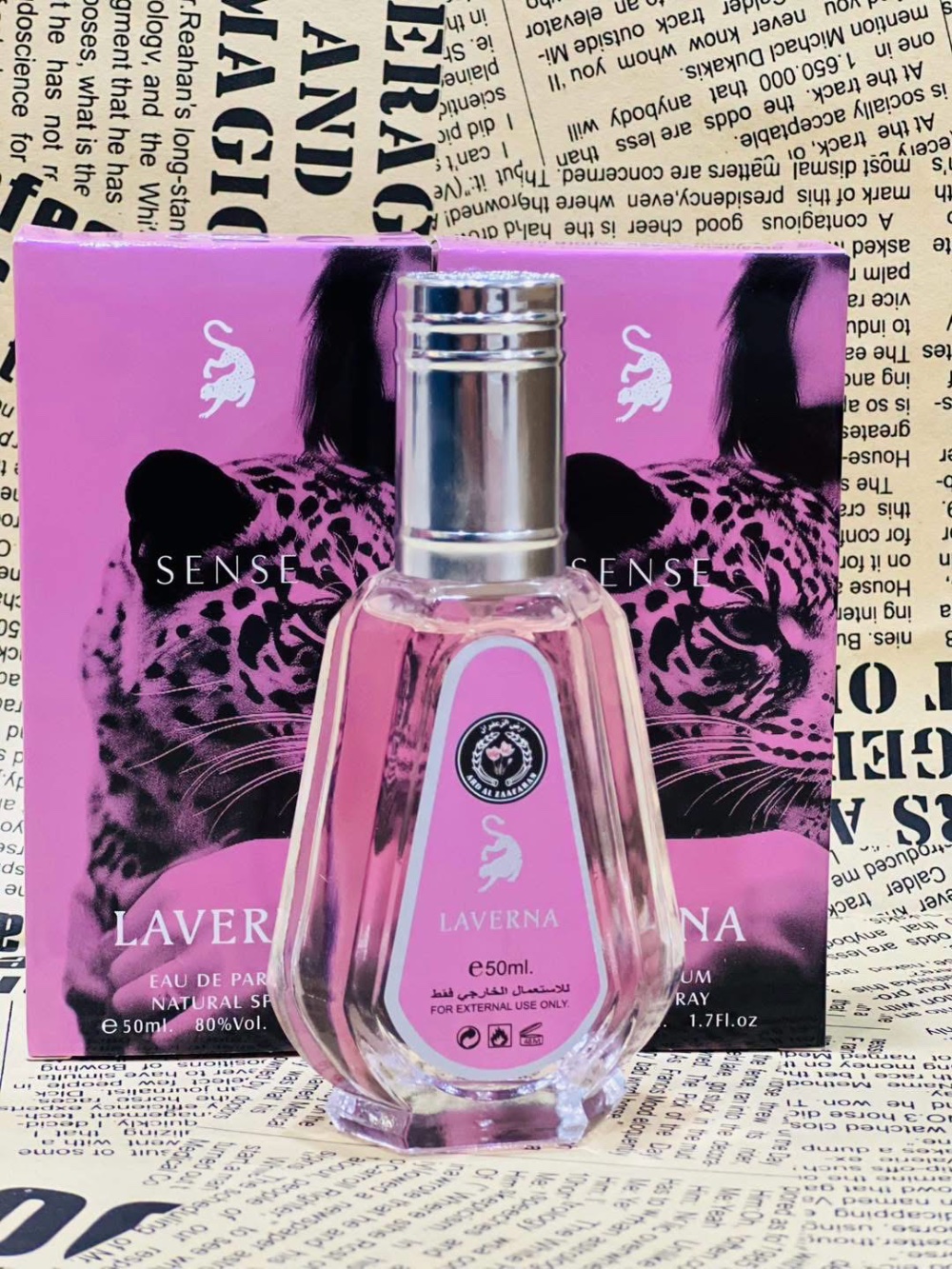 عطر متعدد الأنواع