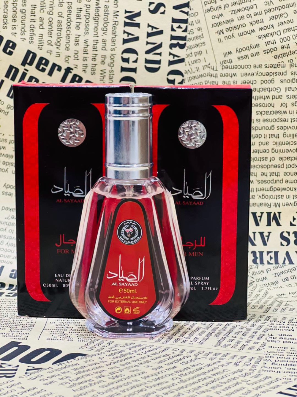 عطر متعدد الأنواع