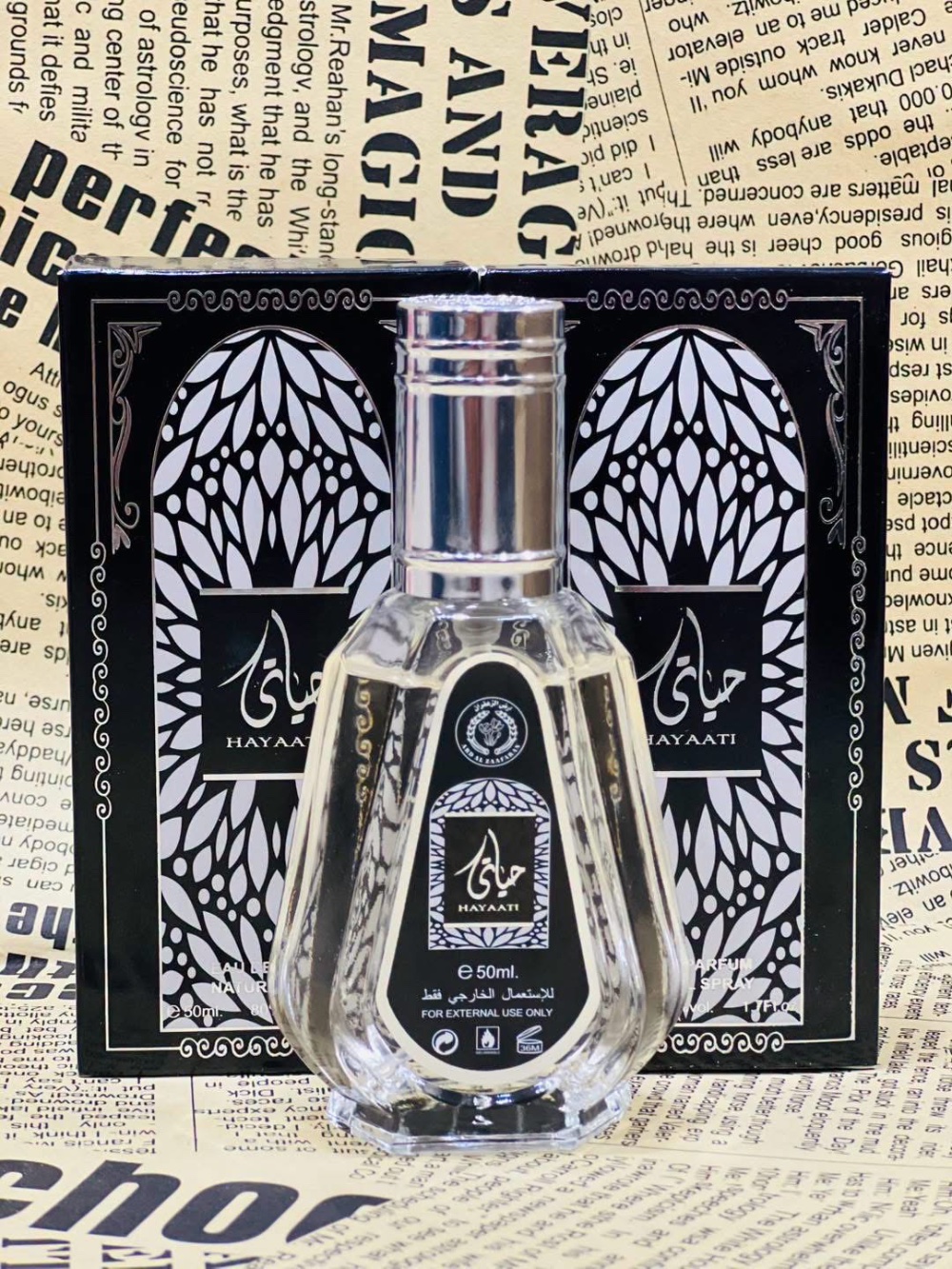عطر متعدد الأنواع