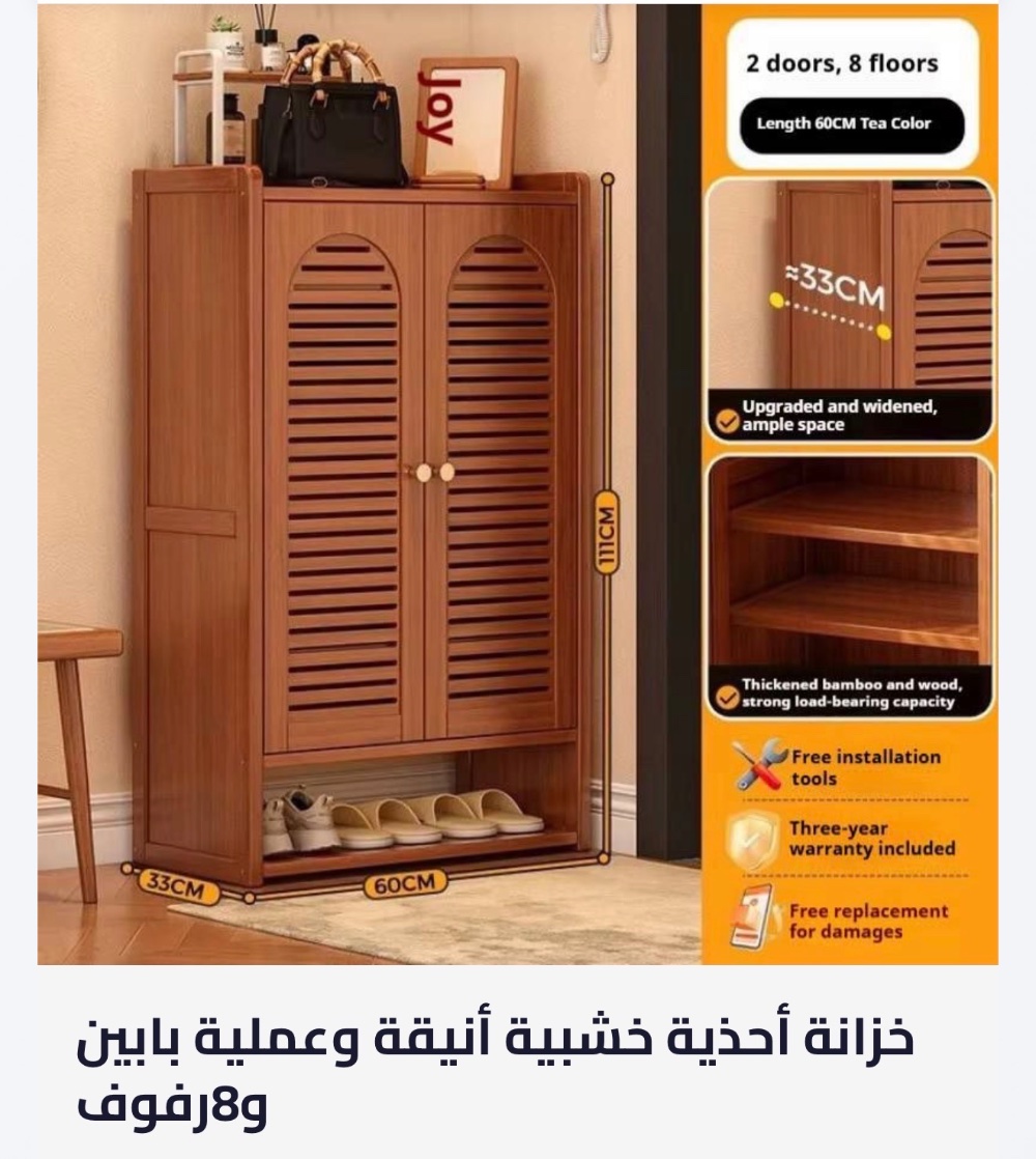 خزانه احزيه