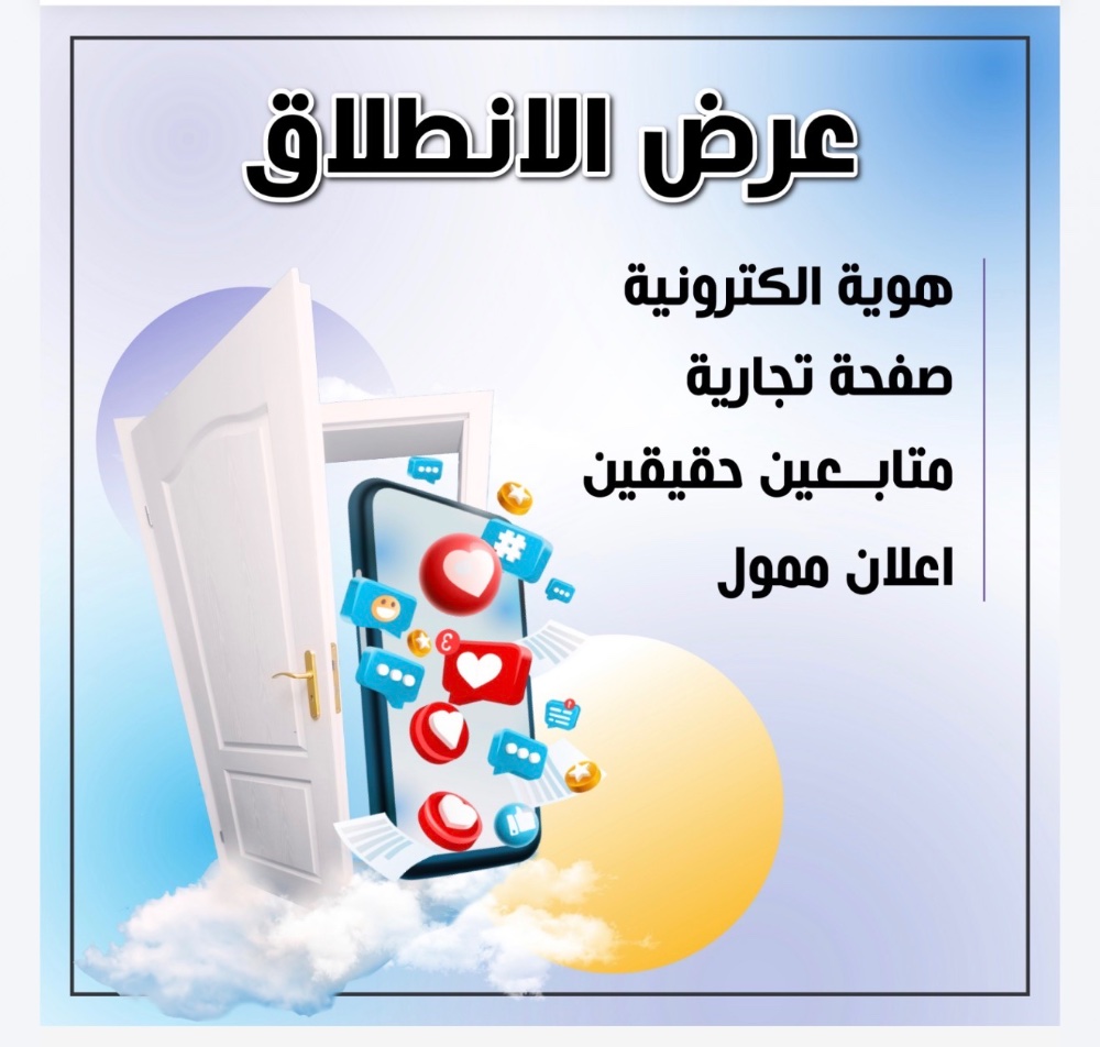 تمويل صفحات