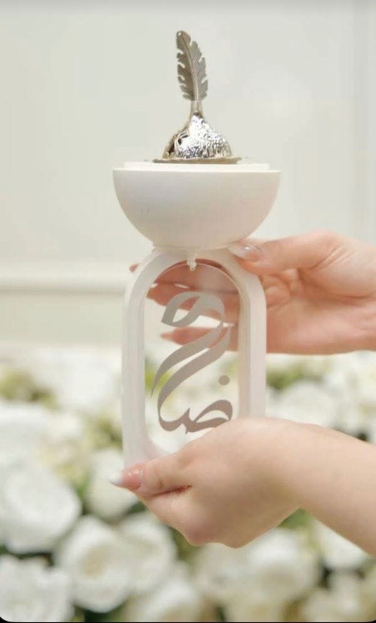 مبخره العروس