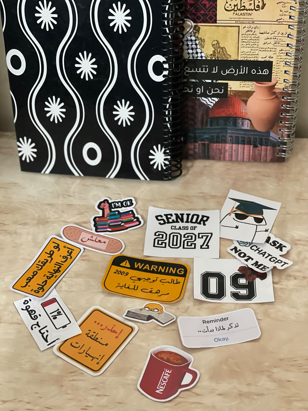 ستكرز توجيهي