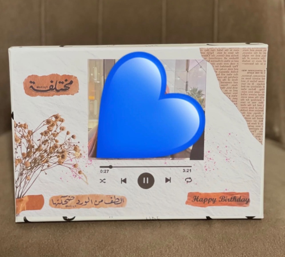بوكس فارغ مع طباعة ع الكفر