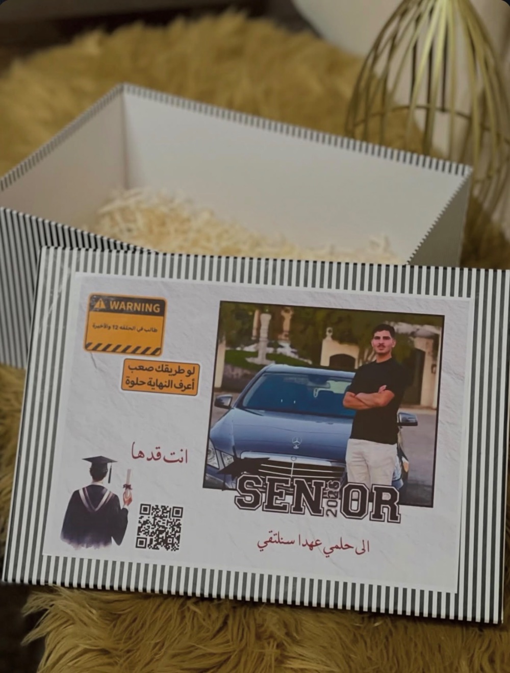 بوكس فارغ مع طباعة ع الكفر