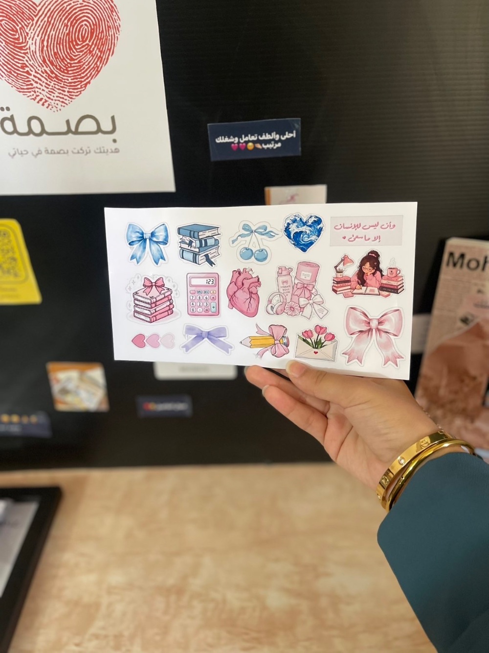ستكرز توجيهي