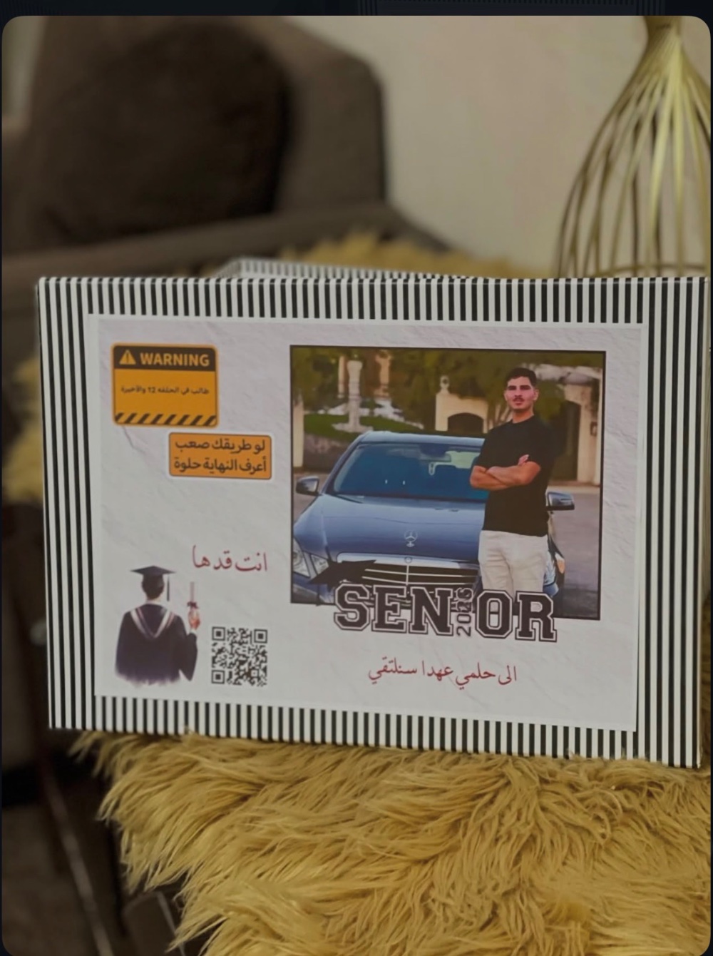 بوكس فارغ مع طباعة ع الكفر