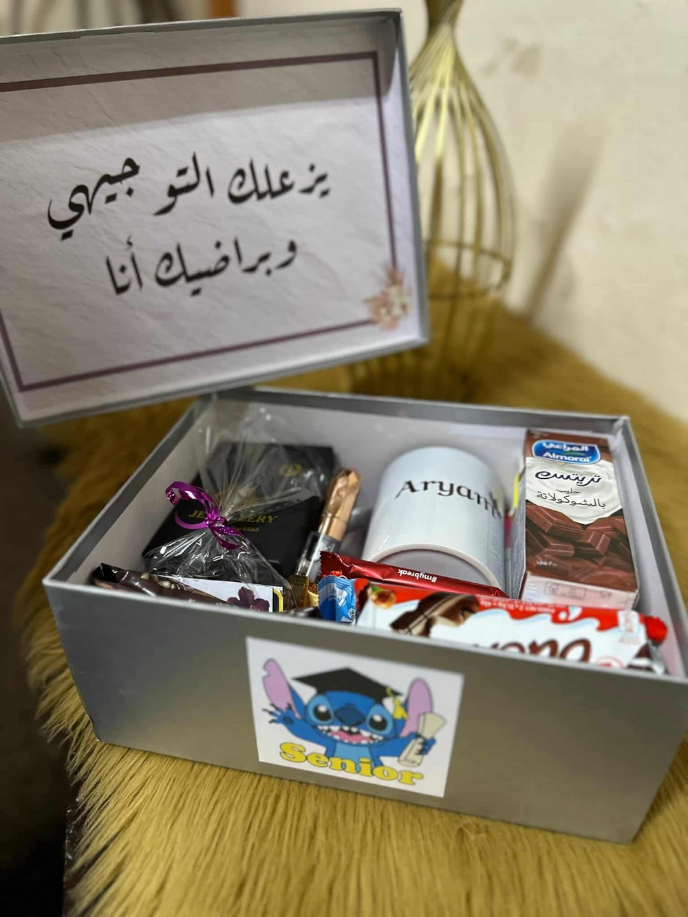 بوكس توجيهي
