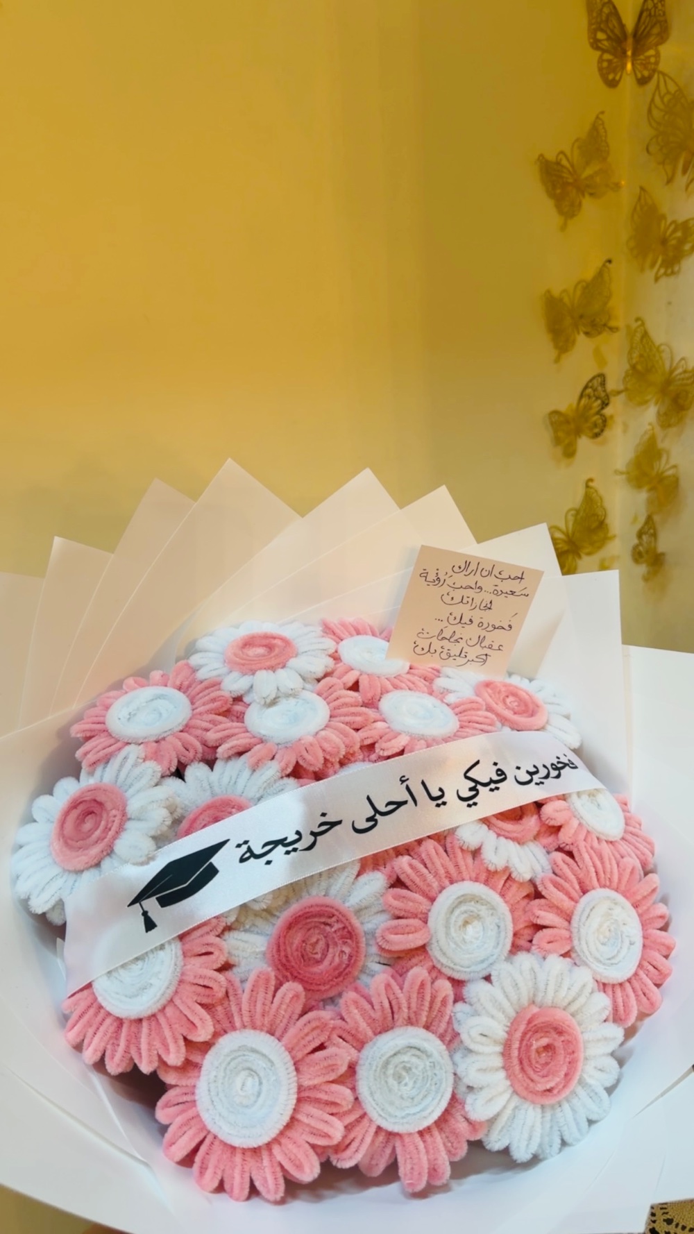 ورد
