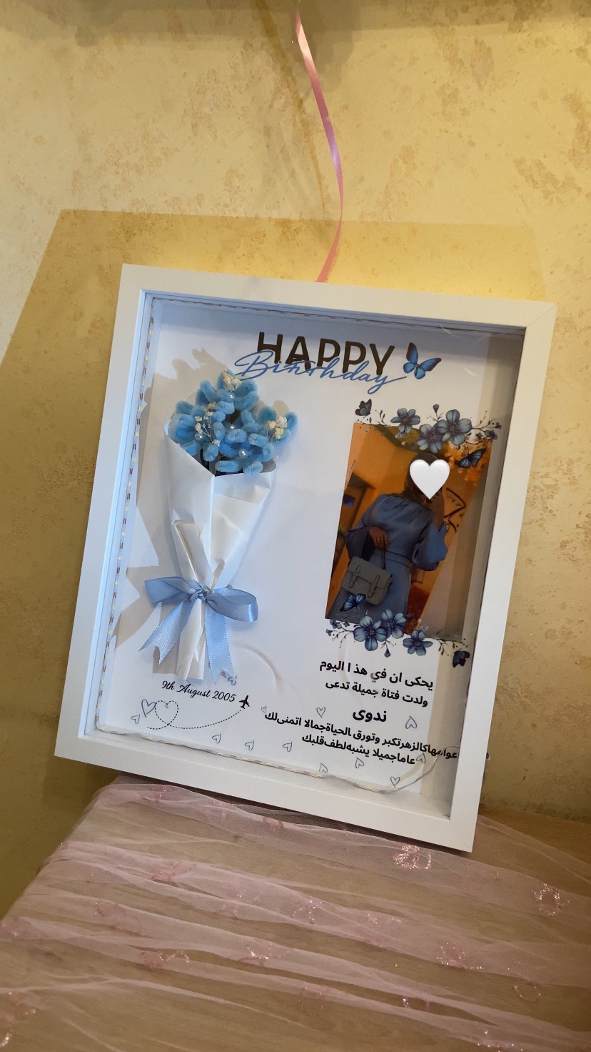 برواز