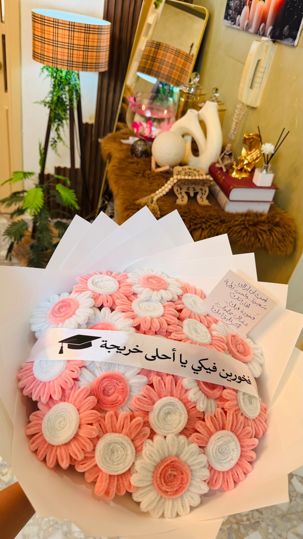 ورد