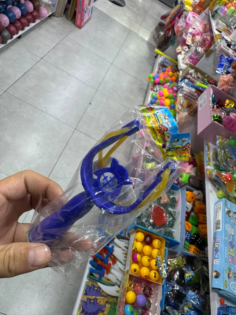 مقلاع بيع الشيكل