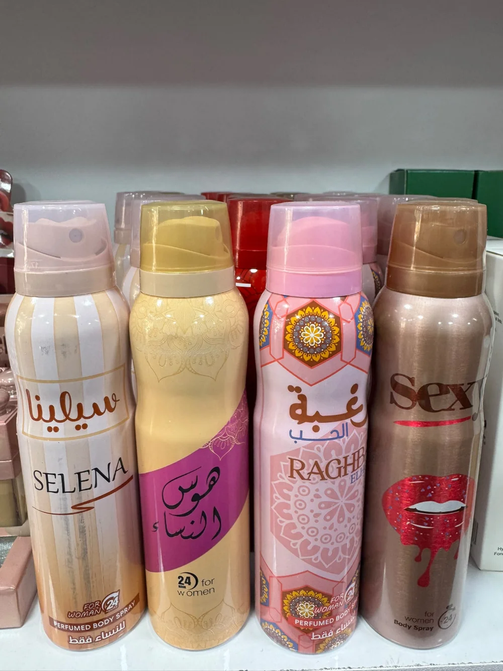 مزيل عرق ستاتي