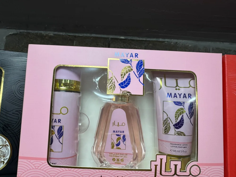 بكج عطر(ميار)