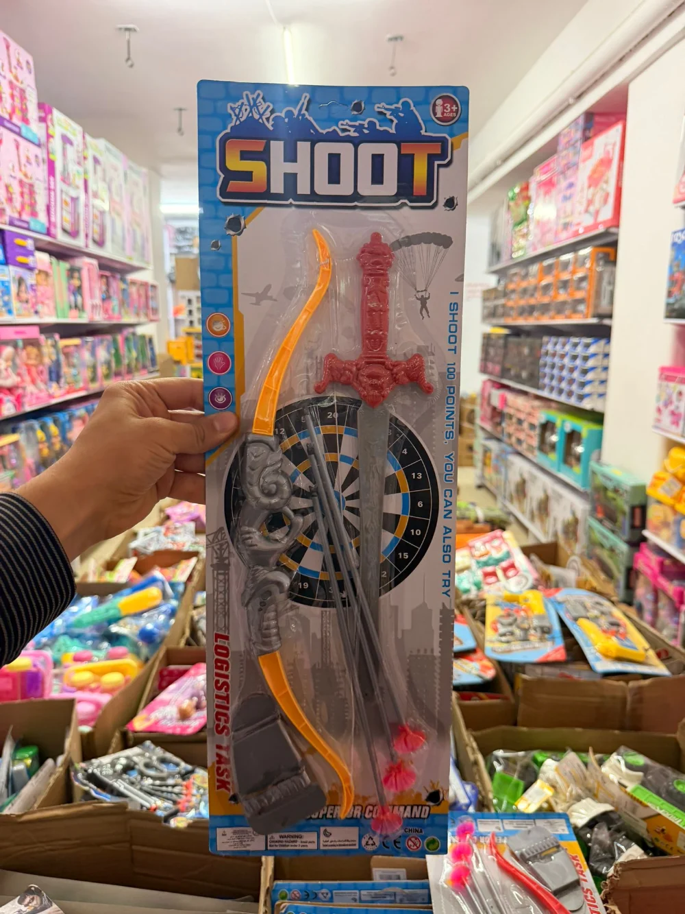 سهم