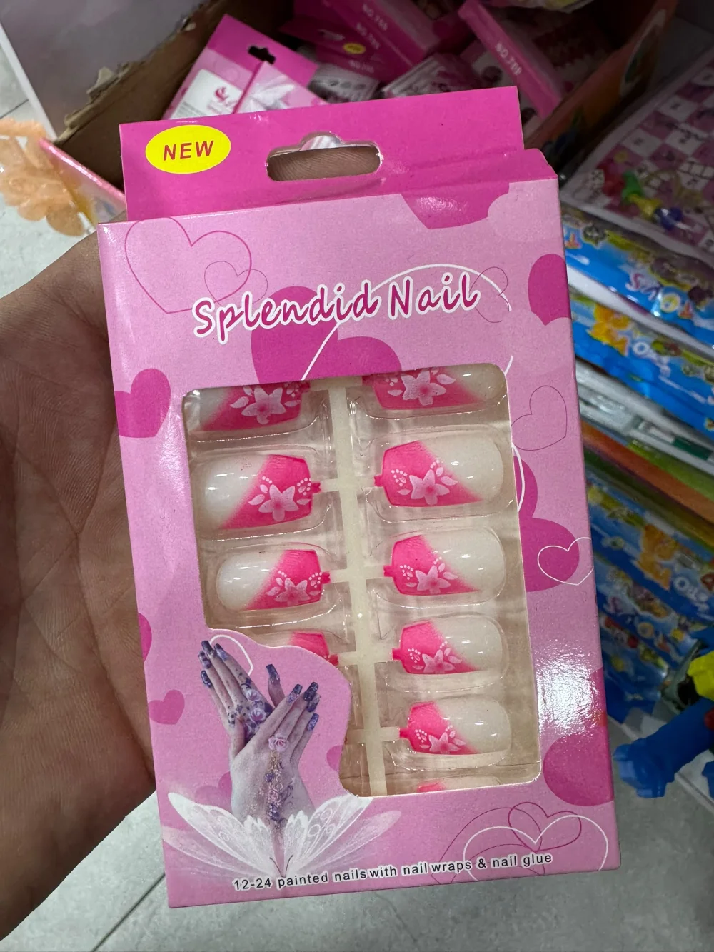 اظافر بيع الشيكل