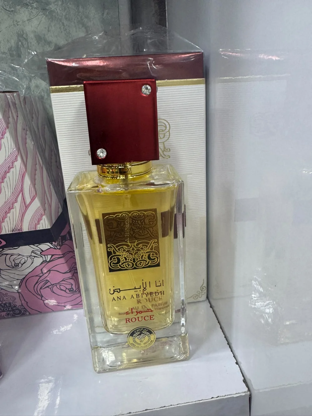 عطر ستاتي(انا الابيض)