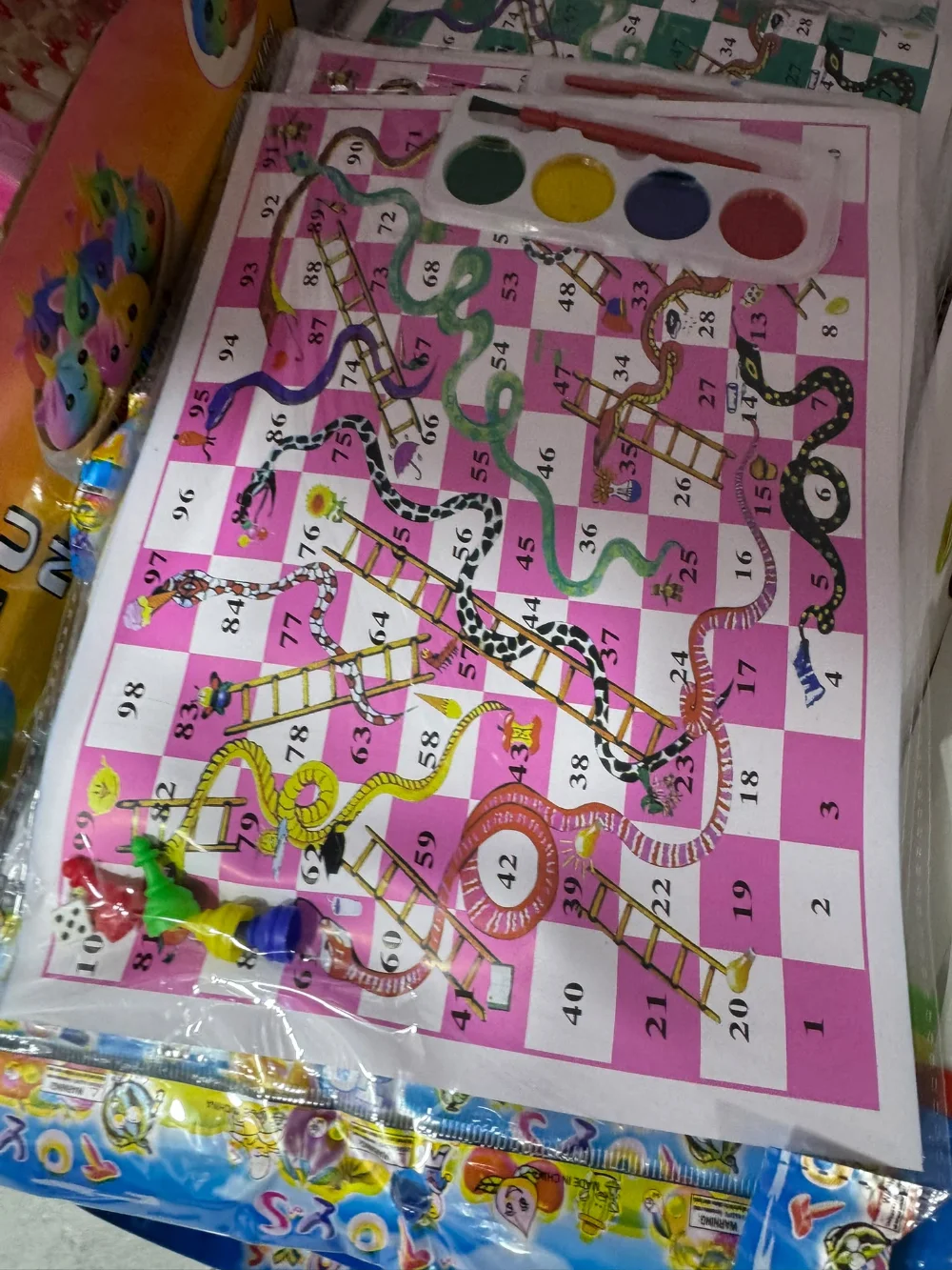 حيه وسلم بيع الشيكل