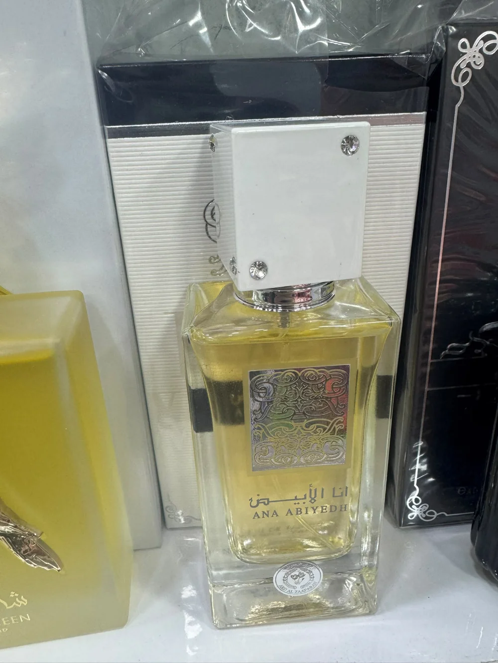 عطر رجالي (انا الابيض)