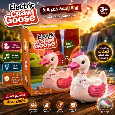 وزه الي بتبيض (بطاريات)