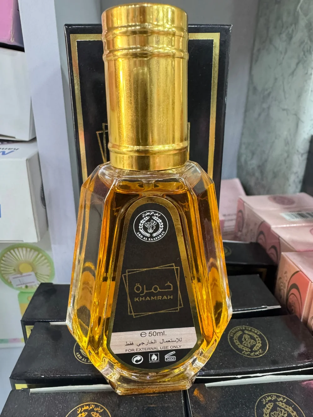 عطر الخمره