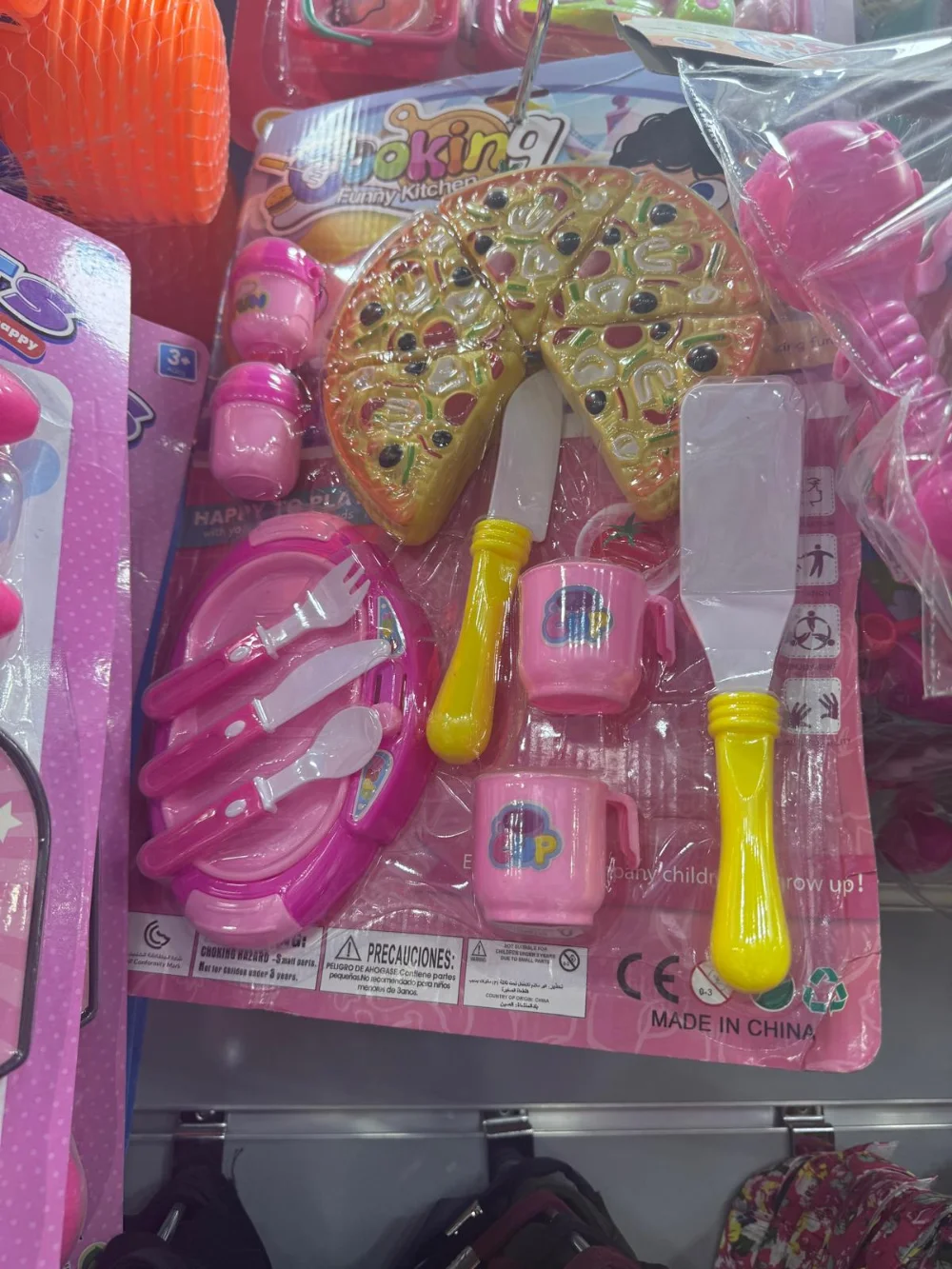 بيتزا