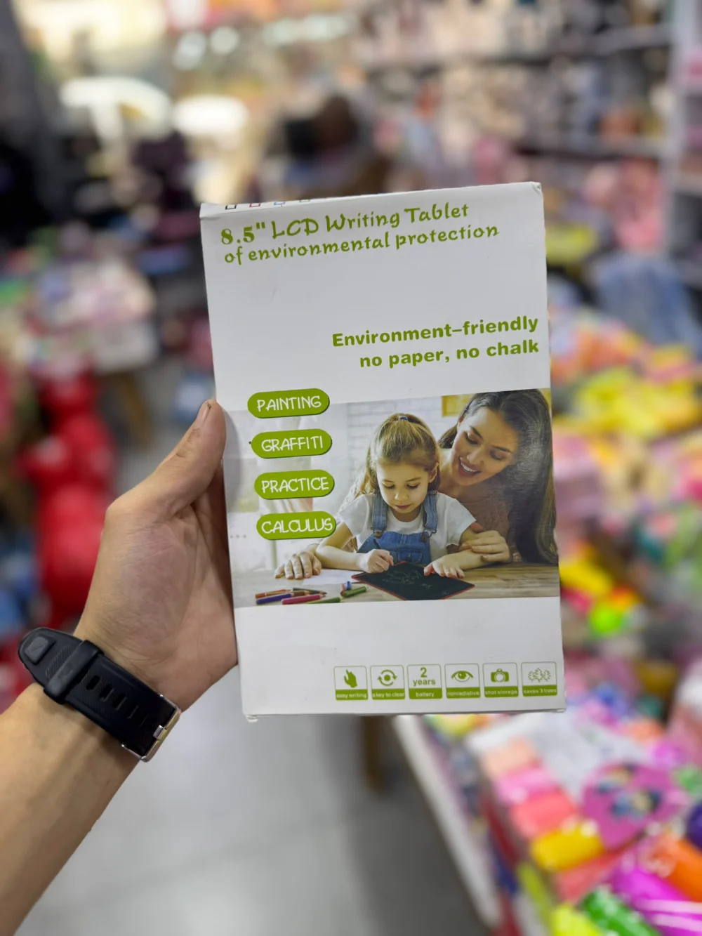 لوح الكتروني صغير