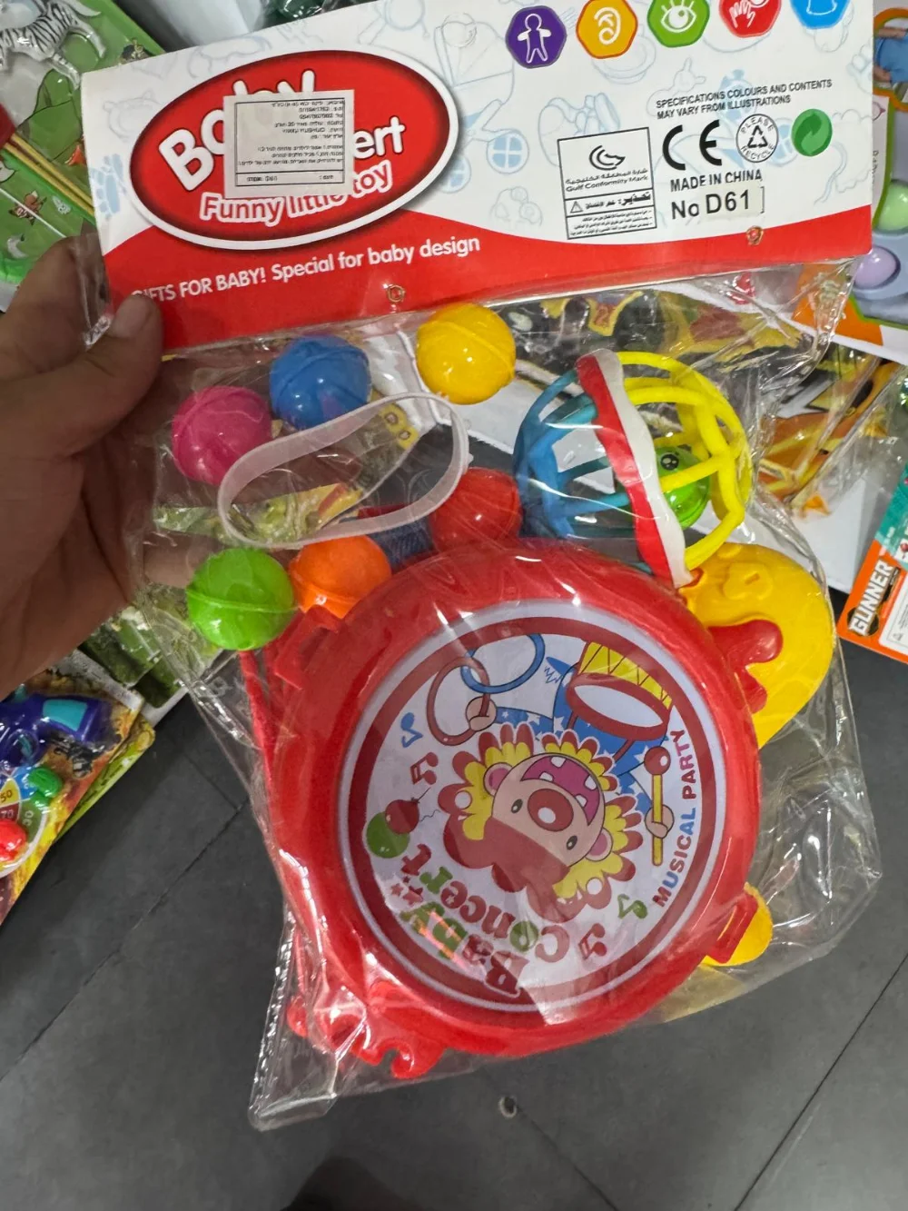 طبله وخراخيش