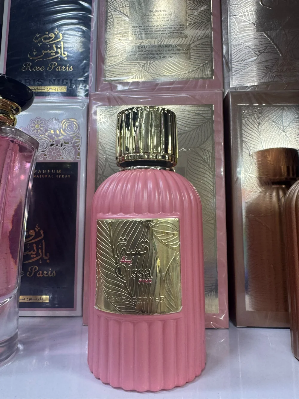 عطر ستاتي