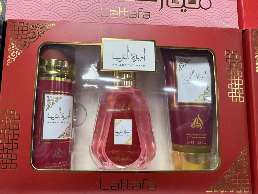 بكج عطر ستاتي (اميرة العرب)