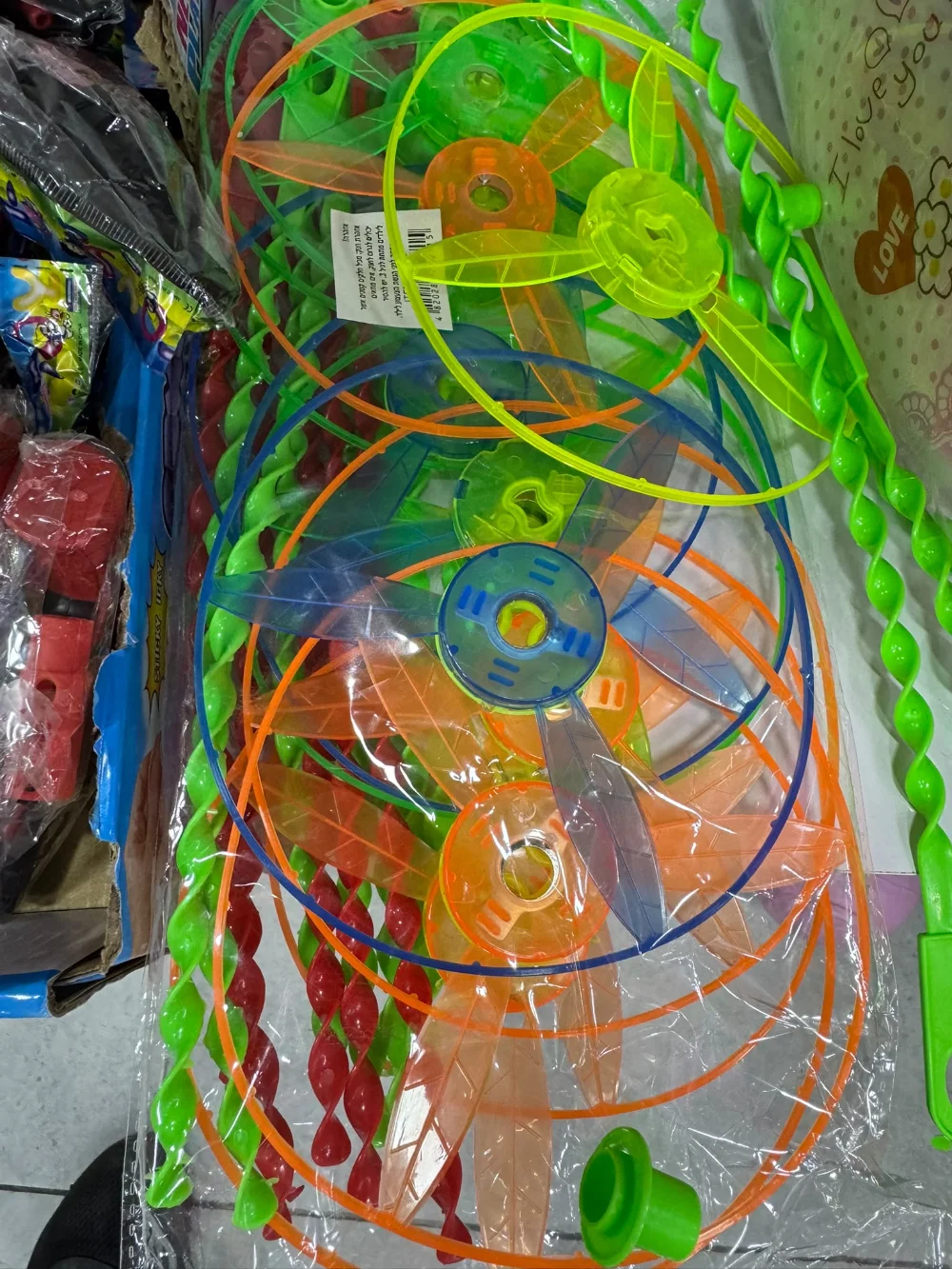 طياره بيع الشيكل