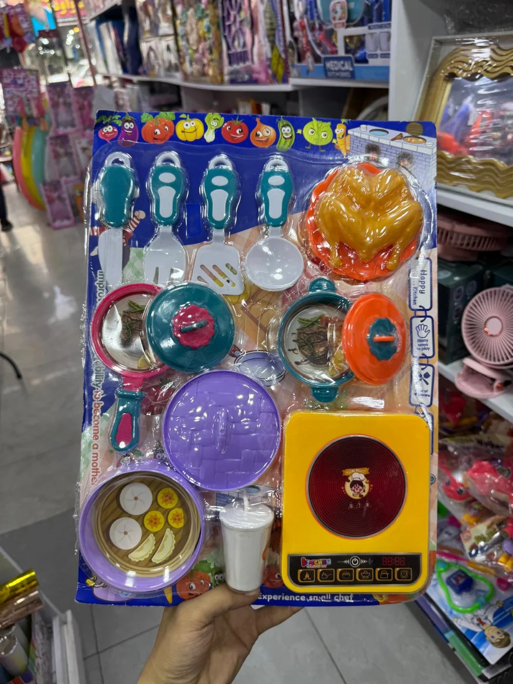 مطبخ