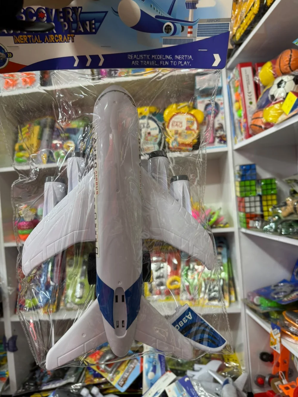طائره حجم كبير