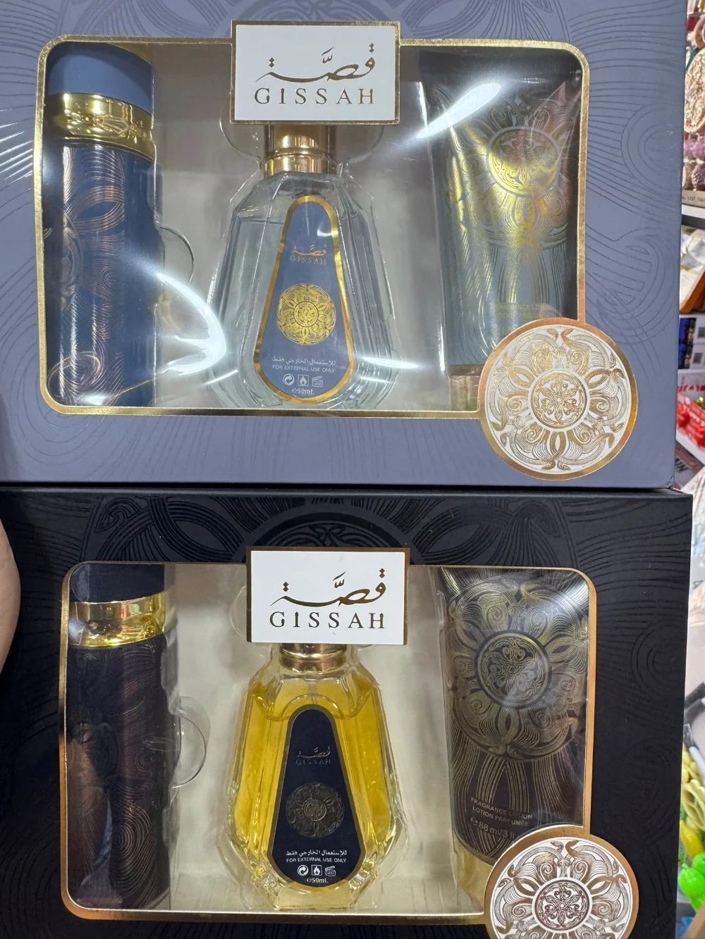 بكج عطر رجالي(فضه)