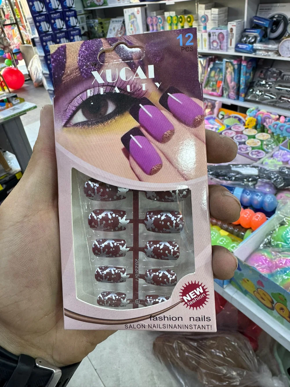 اظافر بيع الشيكل