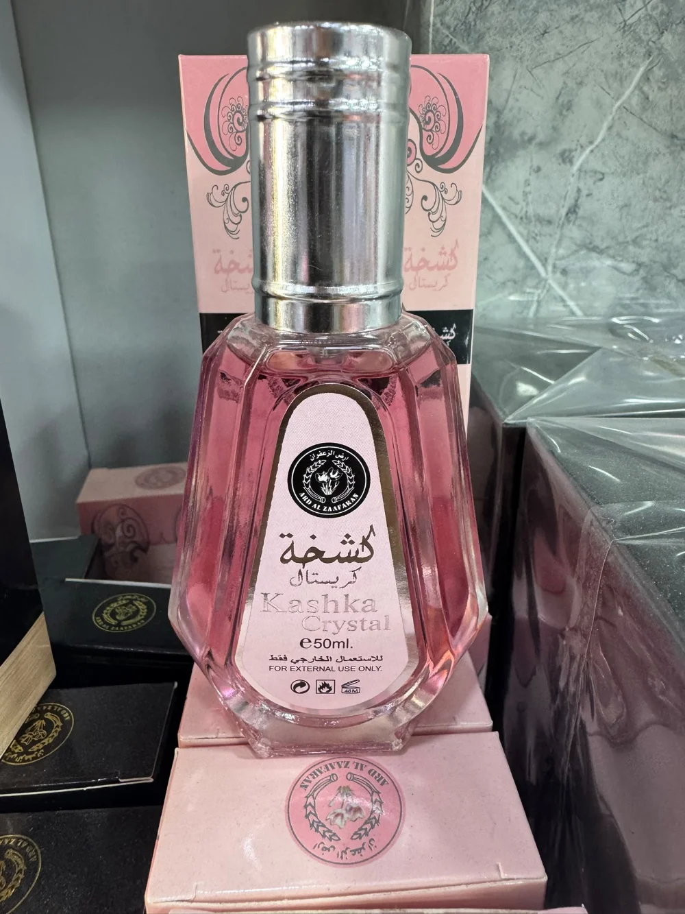 عطر كشخه