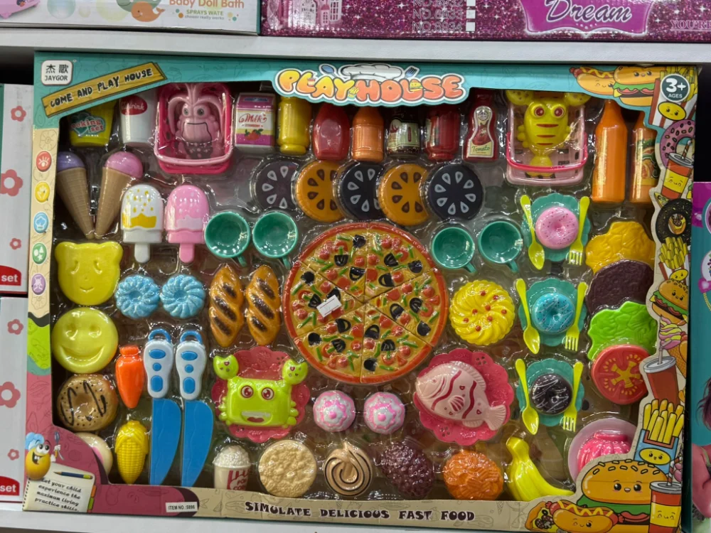 لعبة البيتزا الحجم الكبير
